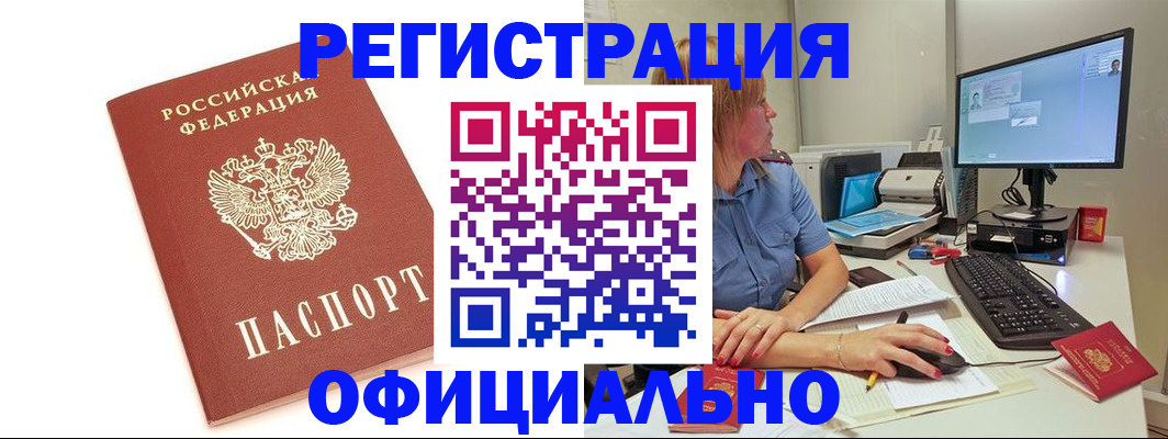 форма 3 в Орске